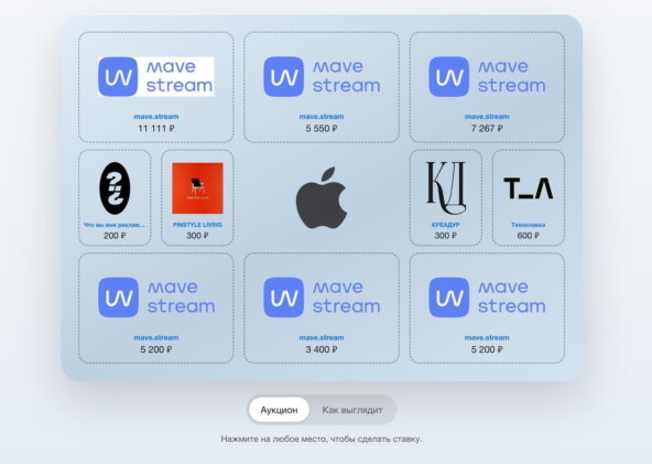 Например Mave Stream Леши Ткачука (привет!)